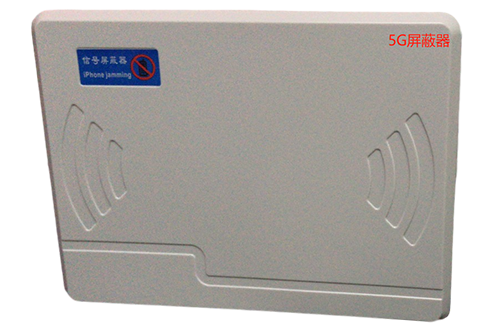 牙叉镇经济型移动通信干扰器7路