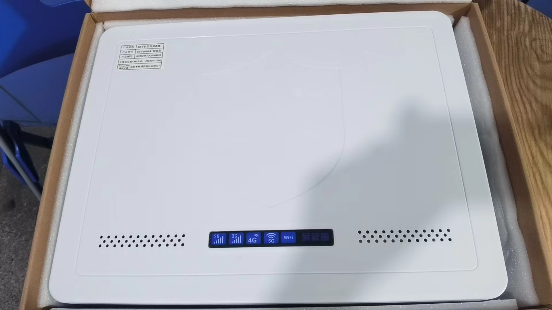  牙叉镇内置21路移动通信干扰器