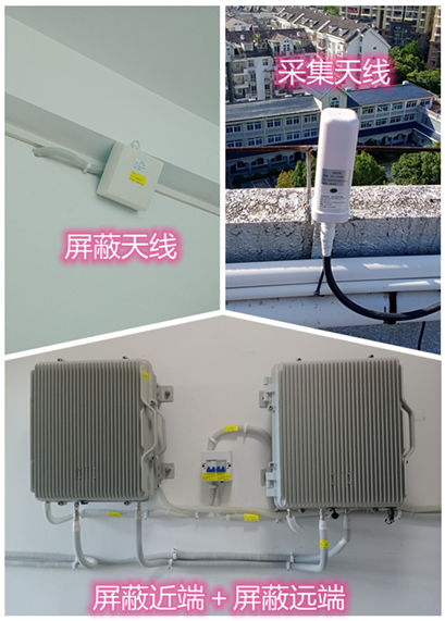  牙叉镇某检察院保密室屏蔽案例（数字信令级）