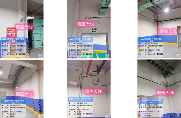  牙叉镇污水处理净水厂地下箱体覆盖案例
